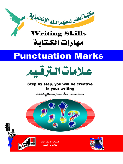 Cover of Punctuation Marks